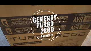 Відеоогляд GENERGY TURBO 2800 - бензиновий генератор для будинку