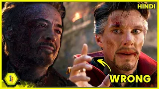 IRONMAN Faltu me Mara 😭 |  7 BIGGEST MCU Retcons After AVENGERS ENDGAME |  @SuperFansYT​