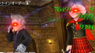 [DFFOO] Big fat cap even I don't know how much that is 💀, Raid boss 2023 SHINRYU Queen BTFR showcase