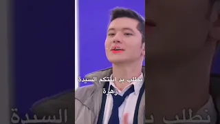 جوناي وسونجول😂😭😭 الازهار الحزينة