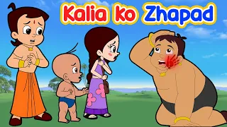 Chhota Bheem - Kalia ko Zhapad | Cartoons for Kids | Funny Kids Videos