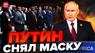 😮ПУТИН купил Африканских лидеров? / Новый ОБМАН Кремля / Африка В ШОКЕ @Razbor_Pometa