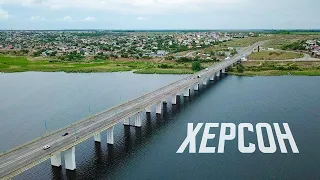 [4K] Kherson. Antonivka Road Bridge before destruction aerial view