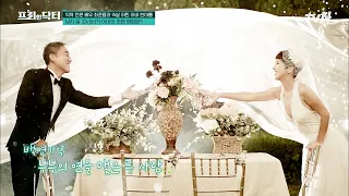 연애 8개월 만에 결혼에 골인? 늦깎이 신혼 최준용💓한아름 부부의 달달한 신혼 생활#highlight #[tvN]프리한닥터M EP.108