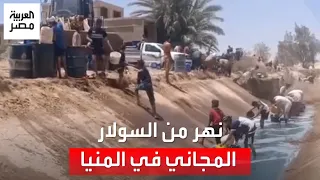 بـ "الجرادل".. مواطنون يجمعون السولار بعد تسريب في خط مواسير المنيا وأسيوط