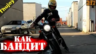 Альтернатива SUZUKI BANDIT