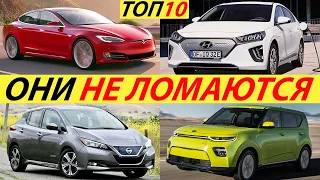 НАЙКРАЩІ УЖИВАНІ електромобілі У 2022 РОЦІ. ТОП 10: ЯКОЮ БО електрокар КУПИТИ?