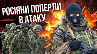 🔥Жесть! ПРОРИВ РОСІЯН НА ДОНЕЧЧИНІ. Штурмують позиції ЗСУ. НАТО поставило жорстку умову Україні