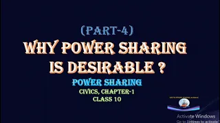 Power Sharing Class 10 | Why is Power sharing desirable ? | Power Sharing, Part- 4  | CBSE