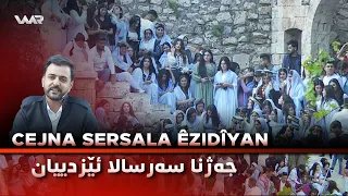 Taybet - Cejna Sersala Êzidîyan | تایبەت - جەژنا سەرسالا ئێزدییان