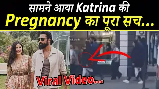 London की सड़कों पर Baby Bump लेकर घूम रही Katrina, पति Vicky भी आए नजर...| Katrina Kaif Pregnant