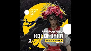 COSTEL VAN DEIN feat  JULY MELL - Kolomiyka (Solex Extended Remix)