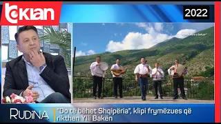 Rudina - “Do te behet Shqiperia/ Ylli Baka kendon me binjaket ne klipin e fundit - 30 Mars 2022