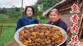 这才是鱼香肉丝最家常的做法，下饭神器真香真过瘾！