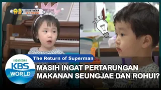 Masih Ingat Pertarungan Makanan Seungjae dan Rohui? |Nostalgia Superman|170528 Siaran KBS WORLD TV|