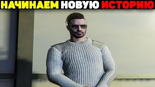 Ищем как Поднять Деньжат! - GTA 5 RP: Amazing FreeRP