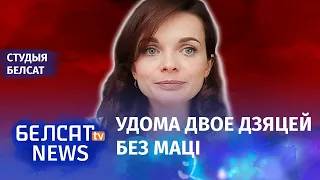 Блогерка Такарчук атрымала 1,5 года калоніі | Ольга Токарчук получила 1,5 года колонии