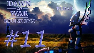 Dawn of War - Soulstorm. Part 11 - Defeating Orks. Eldar Campaign. (Hard)