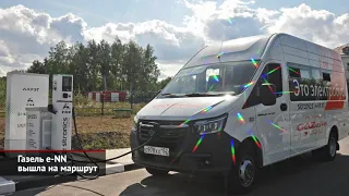 МАЗ откажется от российских моторов. Volvo с турбокомпаундом. ГАЗель e-NN на маршруте | Новости 1603