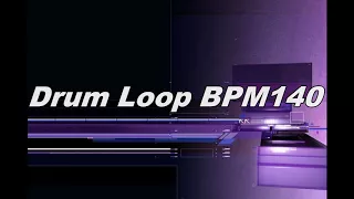 【Drum Loop】８BEAT / BPM 140 ギター、ベース練習