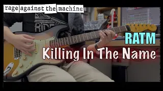 Rage Against The Machine (RATM) - Killing In The Name | Guitar Cover 기타 커버 w/ Quad Cortex