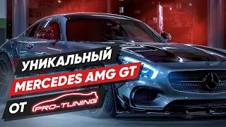 Обзор Mercedes C190 AMG GT. Тюнинг от Pro-Tuning Company