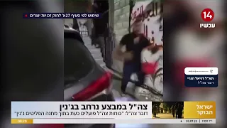 "אנחנו מייצרים הפתעה טקטית": דובר צה"ל דניאל הגרי בריאיון על פעילות צה"ל בג'נין