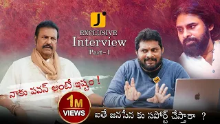 Manchu Mohan Babu comments on Pawan kalyan | Exclusive Interview | Janasena | YSRCP| itlu mee Jaffar