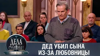 Дела судебные с Еленой Кутьиной. Новые истории. Эфир от 22.05.23