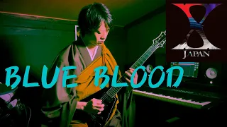 BLUE BLOOD/X JAPAN [Guitar Solo Cover]