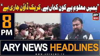 ARY News 8 PM Headlines 1st November 2023 | 𝐒𝐚𝐫𝐟𝐫𝐚𝐳 𝐁𝐮𝐠𝐭𝐢'𝐬 𝐁𝐢𝐠 𝐒𝐭𝐚𝐭𝐞𝐦𝐞𝐧𝐭