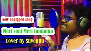 Meri Soni Meri tamanna/kishore  kumar / cover version/Tribute by Subendu kumar