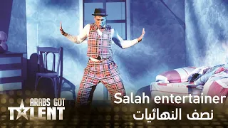 Salah Entertainer يقدم عرضاً مذهلاً في النهائيات