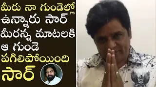 Comedian Ali Gets Very Emotional Over Pawan Kalyan Comments | Manastars