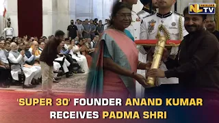 ANAND KUMAR - FOUNDER OF SUPER 30 EDUCATIONAL PROGRAM RECEIVES PADMA SHRI