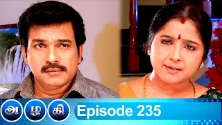 Azhagi Episode 235, 23/09/2019 | #VikatanPrimeTime