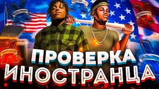 Проверяю иностранца на читы?! Самый хитрый читер! Проверка читера GTA 5 RP/ГТА 5 РП на Majestic