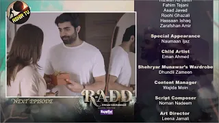 Radd Drama Episode 17 | Episode 17 Teaser | Hiba Bukhari  | Episode 17 | Ashir Tv |