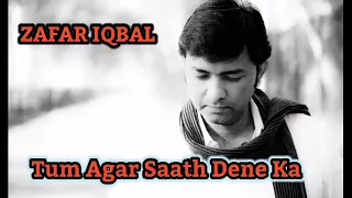Tum Agar Sath Dene Ka Vada Karo: Pakistani singer Zafar Iqbal