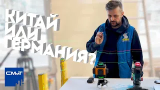 Лазерный уровень 4D 360, лучший  для ремонта!