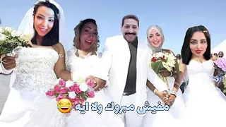 رحلة البحث عن فتاة احلام ابراهيم مخاصي😂 بشكل كوميدي 😂