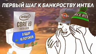 Rocket и Alder Lake S - полный провал и хуже AMD Ryzen. Обзор интел 10-ого и 11-ого поколения.