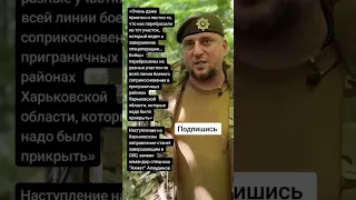 Заявил про Харьков командир спецназа "Ахмат" Алаудинов (Цитаты)