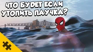 ЧТО БУДЕТ ЕСЛИ УПЛЫТЬ К СТАТУЕ СВОБОДЫ? И СПРЫГНУТЬ С БАШНИ МСТИТЕЛЕЙ?? - ЧЕЛОВЕК-ПАУК PS4