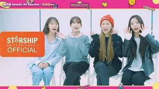 [Special Clip] WJSN CHOCOME - Hmph! Music Video Reaction - CHOCOME ver.