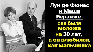 Луи Де Фюнес: 40 лет брака закончились изменой. Она была моложе на 30 лет, и он не смог устоять