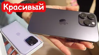 VLOG Настя распаковала Iphone 14 Pro Max. Уезжают с папой