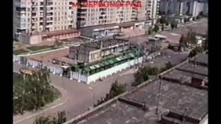 CHERVONOGRAD: 1998, Part 2