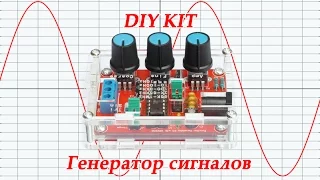 DIY набор генератор сигналов  XR2206