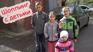 VLOG Помогаю многодетной семье